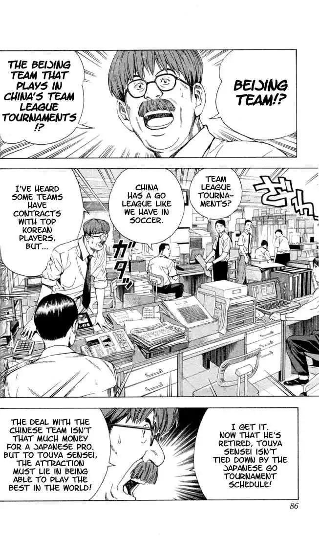 Hikaru no go Chapter 143 15